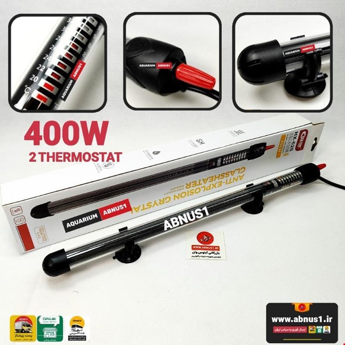 بخاری 2 ترموستات HX-626 نسل جدید 400W
