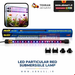 نور آکواریوم ROXIN مدل RX-L400