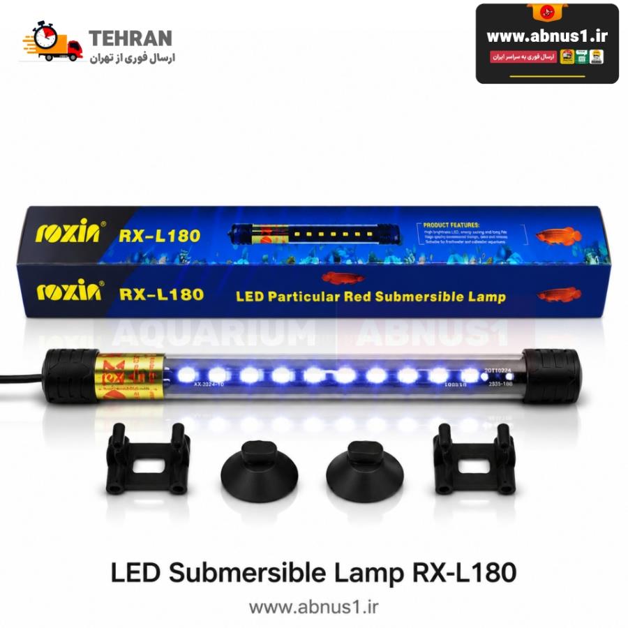 RX-L180 ROXIN MSS5498