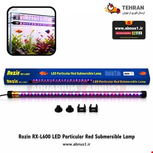 نور آکواریوم ROXIN مدل RX-L600