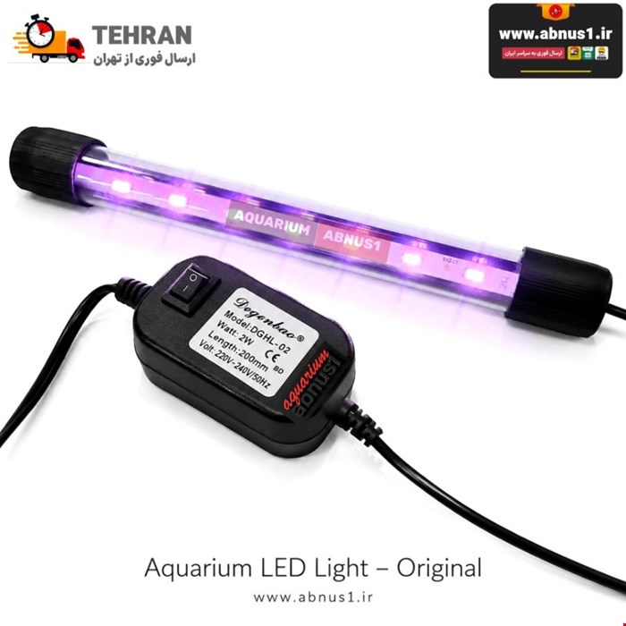 نور آکواریوم دلسا L470 - L470B