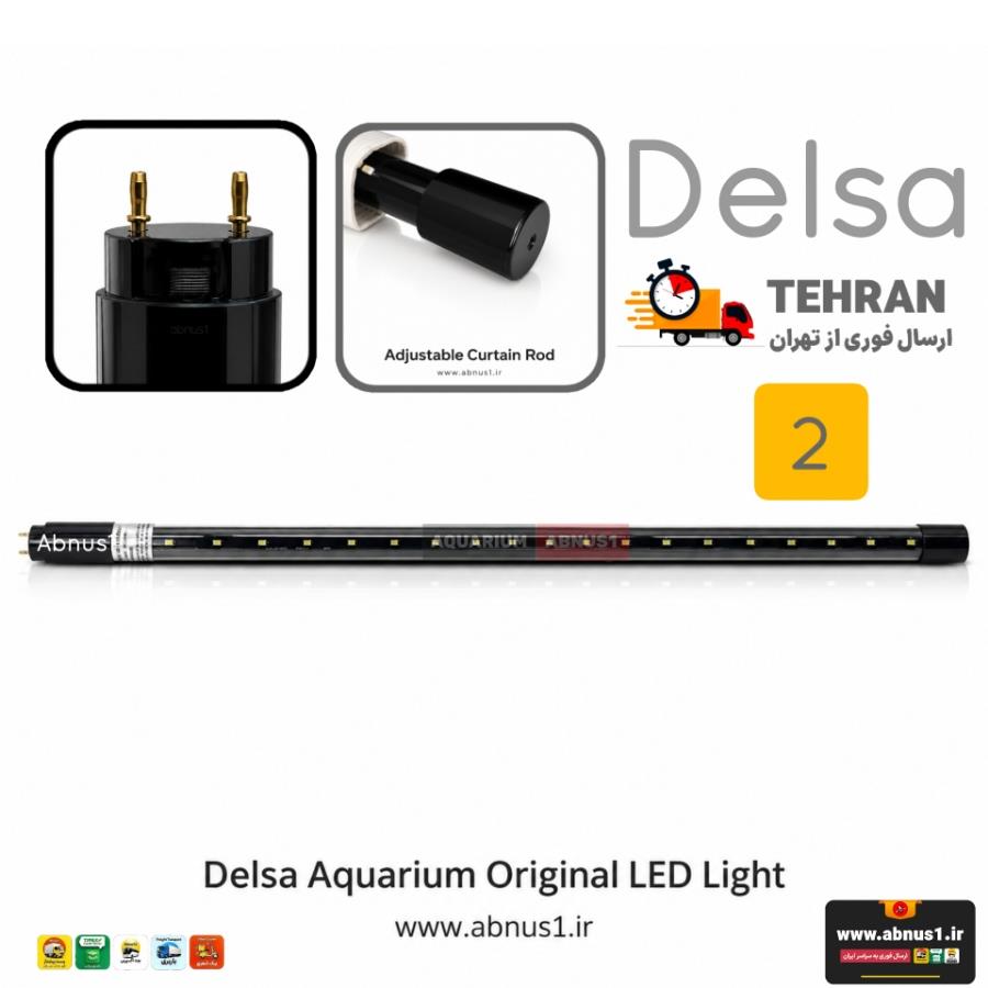 DELSA 790ML MSS548564