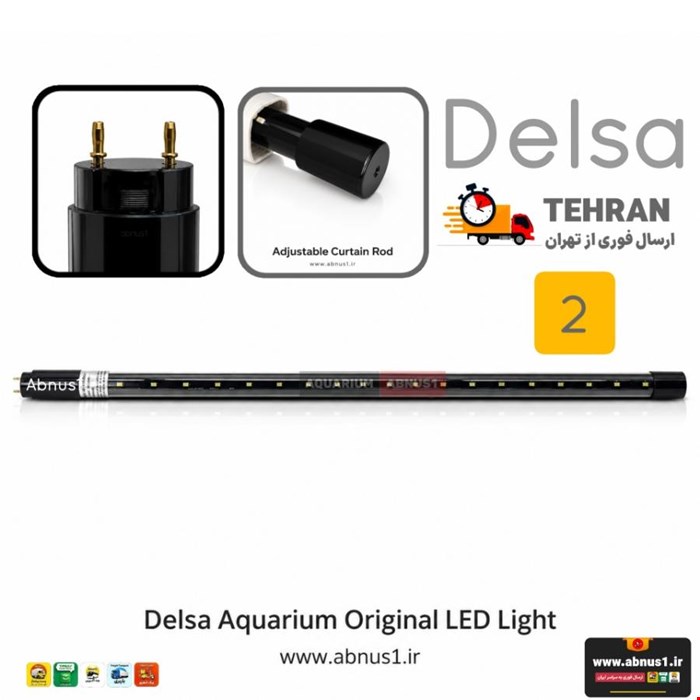 نور آکواریوم دلسا K1000 فابریک DGHLE-01-B