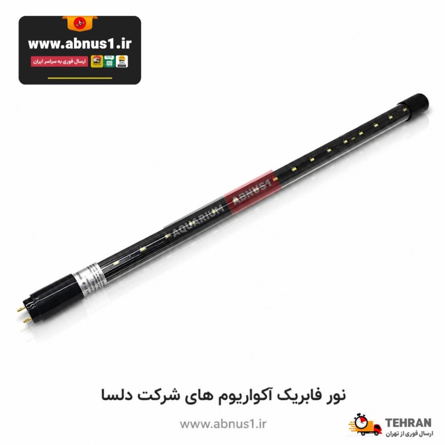 تصویر باکیفیت و حرفه‌ای از لامپ یدکی LED اصلی شرکت دلسا (Delsa) ویژه آکواریوم مدل K1200. نمایش دقیق جزئیات بدنه کشیده، سوکت‌های اتصال سریع دو پین و کلاهک‌های هوشمند قابل تنظیم (Adjustable) برای نصب آسان در آکواریوم‌های بزرگ. طراحی مینیمال و مشکی رنگ که جلوه‌ای بسیار شیک و حرفه‌ای به سیستم روشنایی آکواریوم شما می‌بخشد.