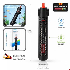 بخاری آکواریوم سوبو HQ-200W
