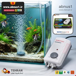 اوزون ساز آکواریوم WEIPRO مدل ET-100