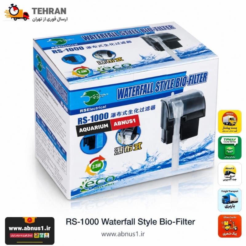 تصویر جعبه فیلتر آویز آکواریوم مدل RS-1000 برند RS Electrical، فیلتر تصفیه آبشار گونه با قدرت ۲.۵ وات، مناسب برای انواع آکواریوم‌های کوچک و متوسط.