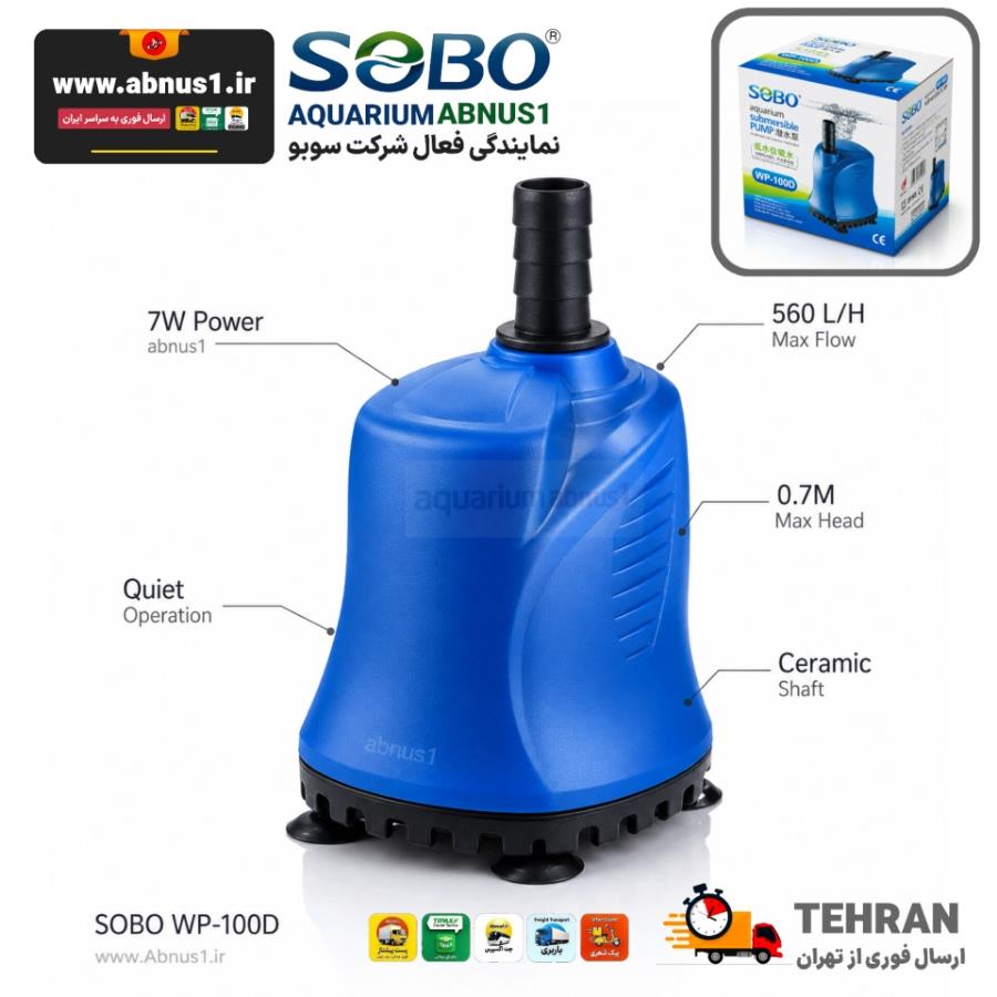 SOBO LBTNN14111203216
