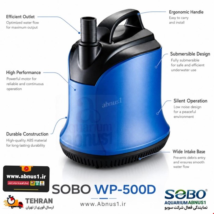 پمپ آب آکواریوم سوبو WP-500D
