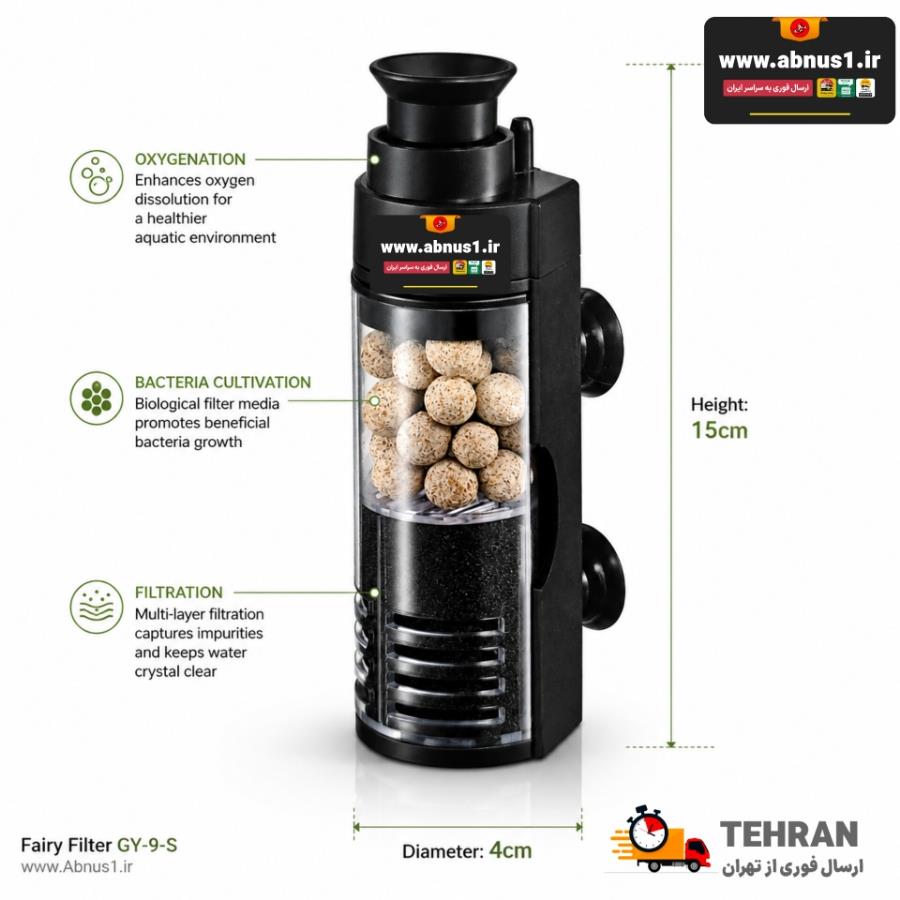 فیلتر داخلی آکواریوم ۳کاره برند GUI YUN مدل GY-9-S (3 in 1 Fairy Filter)مناسب آکواریوم‌های کوچک تا طول کمتر از ۳۰ سانتی‌مترعملکرد ۳ در ۱: اکسیژن‌رسانی + فیلتراسیون + پرورش باکتری مفیدابعاد روی تصویر: ارتفاع ۱۵ سانتی‌متر | قطر ۴ سانتی‌مترظرفیت محفظه/باکس فیلتر طبق جعبه: ۱۰۰ میلی‌لیتر | ارتفاع باکس فیلتر: ۹۰ میلی‌مترابعاد پد/پنبه فیلتر طبق جعبه: 40×35×43 میلی‌مترنصب با بادکش داخل تانک و اتصال به پمپ هوا (Air Pump)