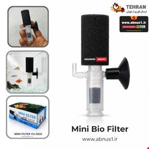 فیلتراسیون آکواریوم مینیاتور YU-2832 ماکرو