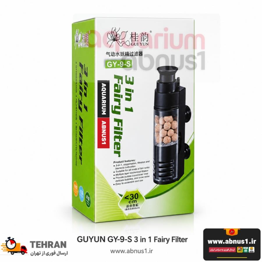 فیلتر داخلی آکواریوم ۳کاره برند GUI YUN مدل GY-9-S (3 in 1 Fairy Filter)مناسب آکواریوم‌های کوچک تا طول کمتر از ۳۰ سانتی‌مترعملکرد ۳ در ۱: اکسیژن‌رسانی + فیلتراسیون + پرورش باکتری مفیدابعاد روی تصویر: ارتفاع ۱۵ سانتی‌متر | قطر ۴ سانتی‌مترظرفیت محفظه/باکس فیلتر طبق جعبه: ۱۰۰ میلی‌لیتر | ارتفاع باکس فیلتر: ۹۰ میلی‌مترابعاد پد/پنبه فیلتر طبق جعبه: 40×35×43 میلی‌مترنصب با بادکش داخل تانک و اتصال به پمپ هوا (Air Pump)