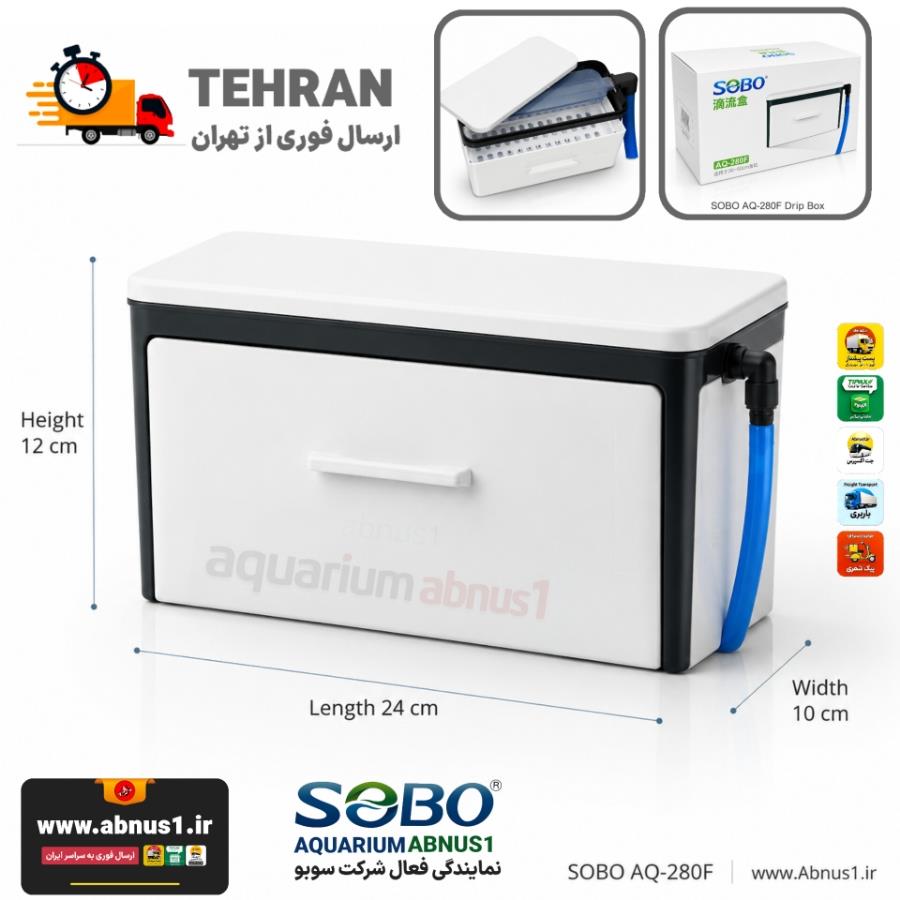 SOBO LBTNN12124414