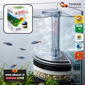 فیلتراسیون آکواریوم بیوفیلتر XYJ-2008