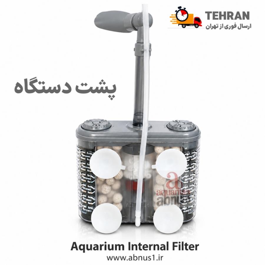 یلتر داخلی آکواریوم Air Lifting Internal Filter مدل YA-8465 برند AQUACRAFTSMAN با سیستم ایرلیفت (کارکرد با پمپ هوا)؛ دارای گردش آب قوی داخلی، فیلتراسیون چندمرحله‌ای و محفظه مدیا + پد برای شفافیت آب و کمک به رشد باکتری‌های مفید. خروجی آب قابل تنظیم و چرخش ۳۶۰ درجه، عملکرد کم‌صدا، مناسب آکواریوم‌های ۲۰ تا ۲۰۰ لیتر. ارتفاع دستگاه ۲۸ سانت و قابل رگلاژ تا ۳۸ سانت، به همراه شلنگ و ۴ عدد چسبانک نصب روی شیشه.
