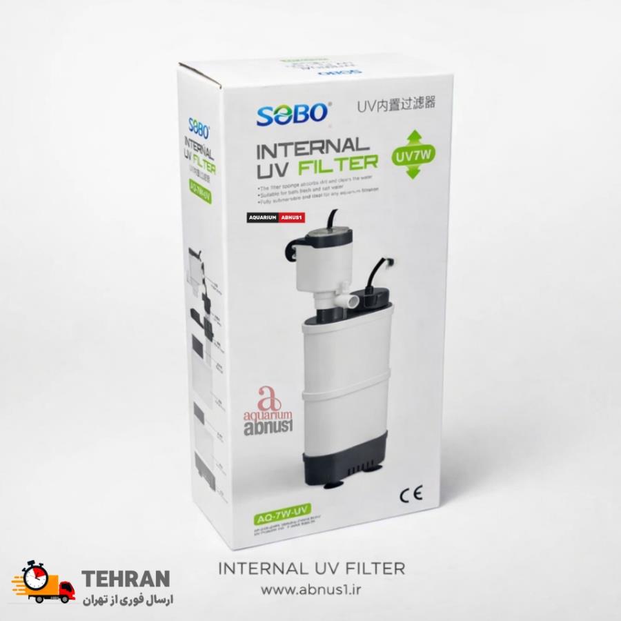 فیلتر داخلی UV سوبو مدل AQ-7W-UV؛ سیستم تصفیه چندمنظوره با قدرت نابودسازی جلبک‌ها و باکتری‌های مضر، دارای لامپ UV هفت وات، طراحی کاملاً غوطه‌ور (Submersible)، مناسب برای آب شیرین و شور، دارای اسفنج با تراکم بالا و پمپ قدرتمند. ایده آل برای شفاف‌سازی آب آکواریوم و حفظ سلامت ماهیان.
