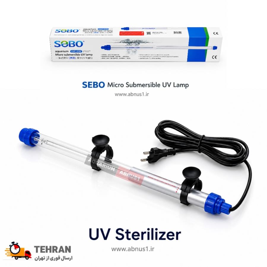 «تصویر لامپ یو وی (UV) ضدعفونی‌کننده و استریلایزر آکواریوم برند SEBO مدل UVC-21W با طول ۷۳ سانتی‌متر، دارای بدنه شیشه‌ای شفاف و مستحکم، طراحی شده برای نصب غوطه‌وری در سامپ یا محفظه فیلتر آکواریوم جهت حذف جلبک‌های معلق، باکتری‌های مضر و شفاف‌سازی کریستالی آب.»