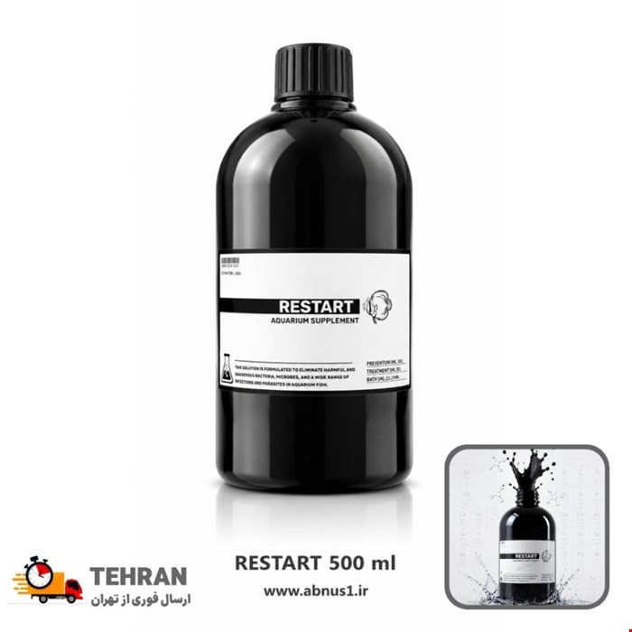 محلول وسیع الطف آکواریوم RSTART 500CC