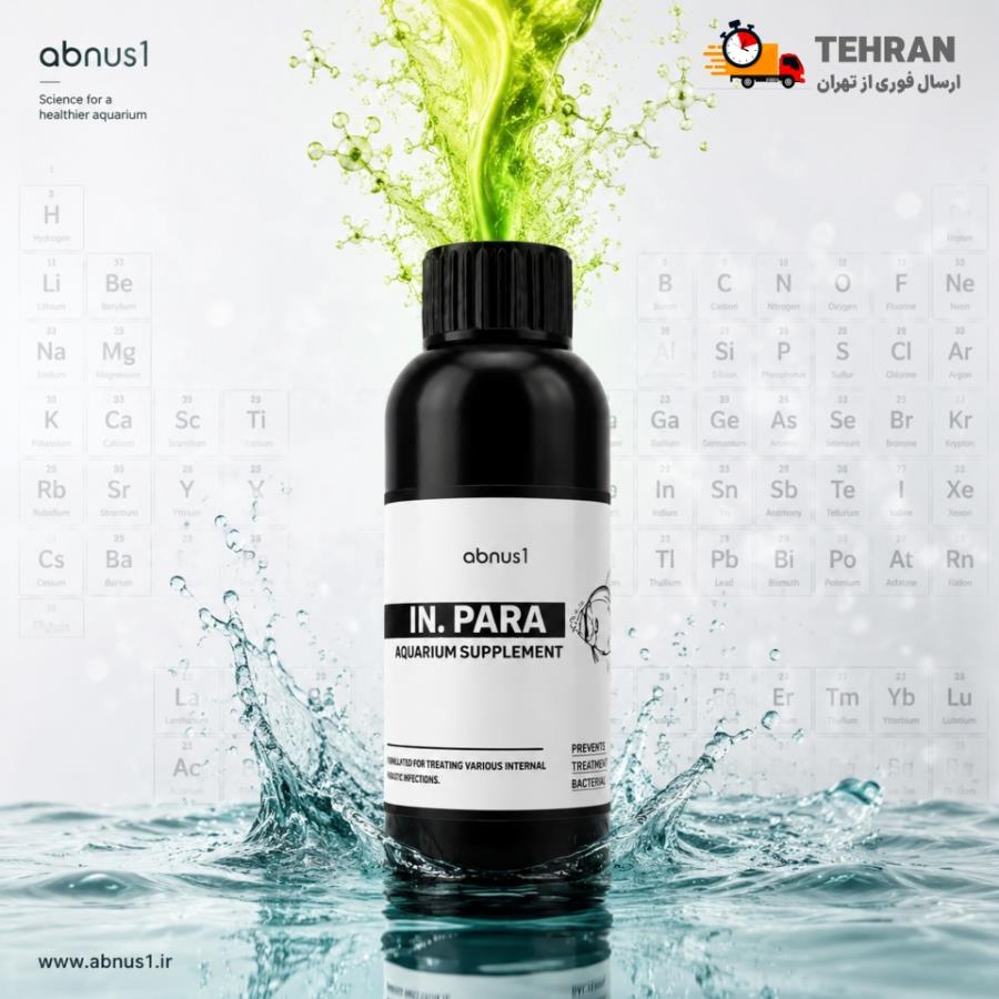 محلول ضدانگل داخل و خارج آکواریوم IN.PARA
