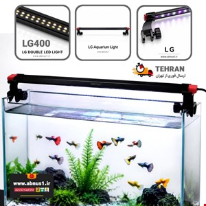 نور آکواریوم ال جی LG-400 مناسب 35 الی 40 سانت