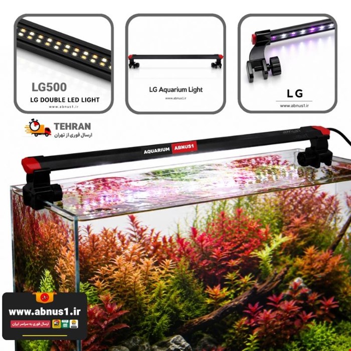 نور آکواریوم ال جی LG-500 مناسب 45 الی 50 سانت