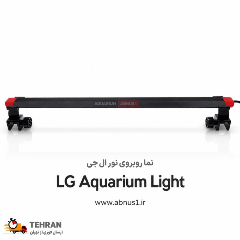 چراغ آکواریوم ال‌جی مدل LG400 (LG Double LED Light)مناسب آکواریوم‌های ۳۵ تا ۴۰ سانتی‌متریبدنه با جنس استیل ضدزنگدارای پایه‌های گیره‌ای قابل تنظیم برای نصب روی لبه شیشهنوردهی LED دو ردیفه برای روشنایی یکنواخت سطح آکواریوم