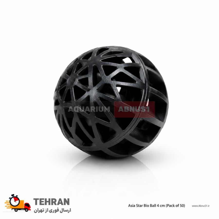بیوبال Asia Star بسته ۵۰ عددی به‌همراه توری مدیا ۲۵×۲۵؛ هر بیوبال با قطر ۴ سانتی‌متر و طراحی توخالی مشبک برای عبور بهتر آب.نمای نزدیک از بدنه‌ی کروی با شیارهای متعدد جهت افزایش سطح تماس و بهبود کلونی‌سازی باکتری‌های مفید.تصویر بازشده‌ی بیوبال: مغز پددار در مرکز برای سطح بیولوژیکی بیشتر و فیلتراسیون پایدارتر در سامپ/فیلتر.
