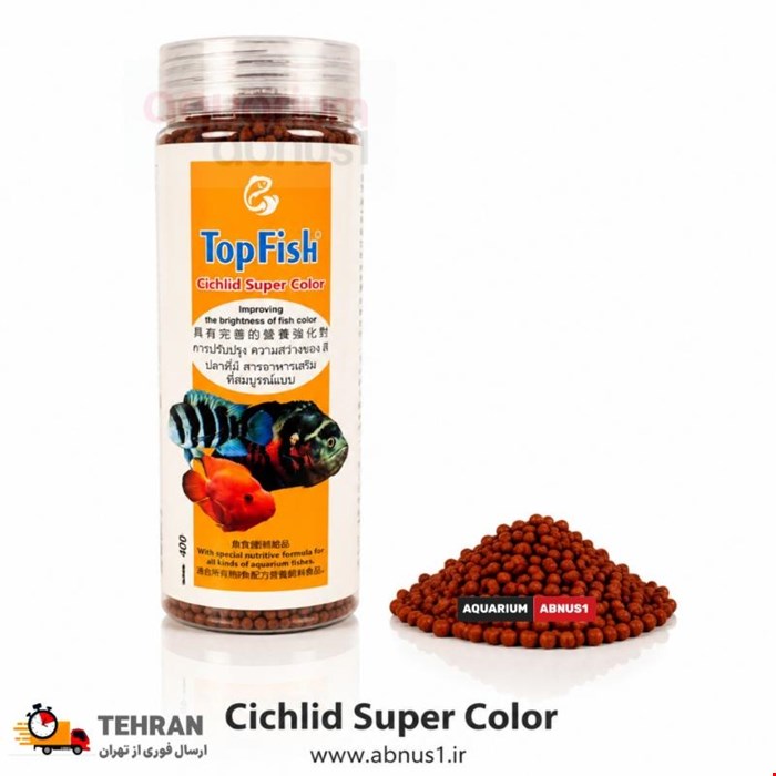 غذا ماهی آکواریوم CICHLID SUPER COLOR برند TOP FISH حجم 400ML