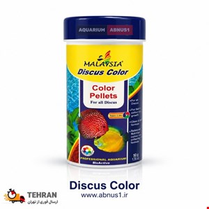 غذا ماهی آکواریوم DISCUS COLOR برند MALAYSIA حجم 110ML