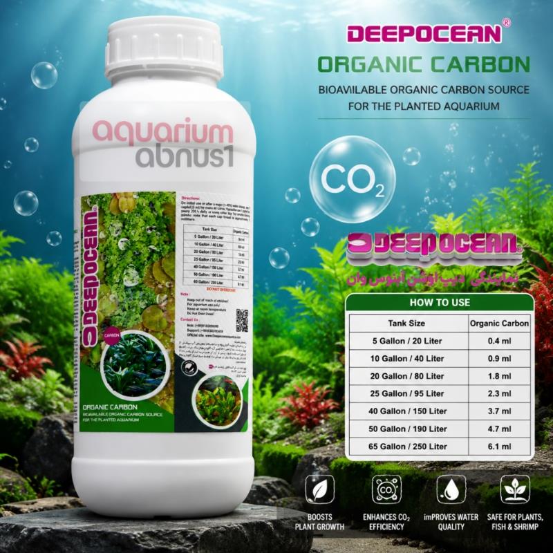  تصویر بطری محلول کربن آلی (Organic Carbon) برند دیپ اوشن (Deep Ocean) مخصوص آکواریوم‌های گیاهی، حاوی اطلاعات دوز مصرف، جدول مشخصات فنی و توضیحات محصول به زبان انگلیسی و فارسی.