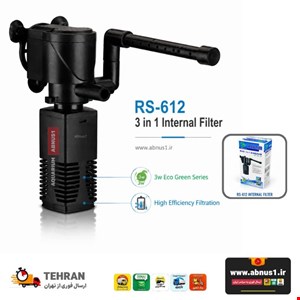 فیلتراسیون آکواریوم RS-612 برند RS