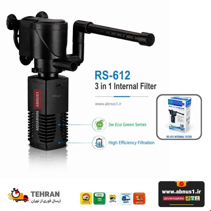 فیلتراسیون آکواریوم RS-612 برند RS