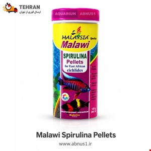 غذا ماهی آکواریوم MALAWI برند MALAYSIA حجم 280ML