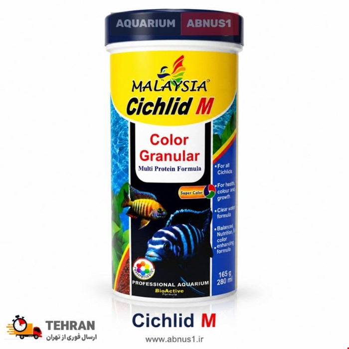 غذا ماهی آکواریوم CICHLID M برند MALAYSIA حجم 280ML