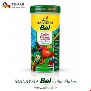 غذا ماهی آکواریوم BEL برند MALAYSIA حجم 280ML