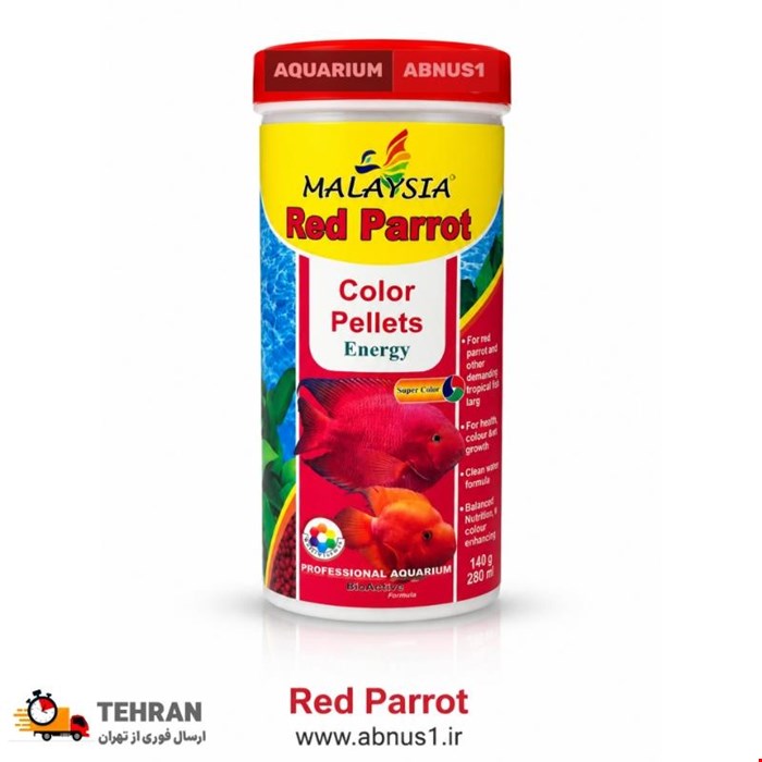 غذا ماهی آکواریوم RED PARROT برند MALAYSIA حجم 280ML