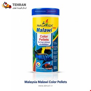 غذا ماهی آکواریوم MALAWI COLOR برند MALAYSIA حجم 280ML