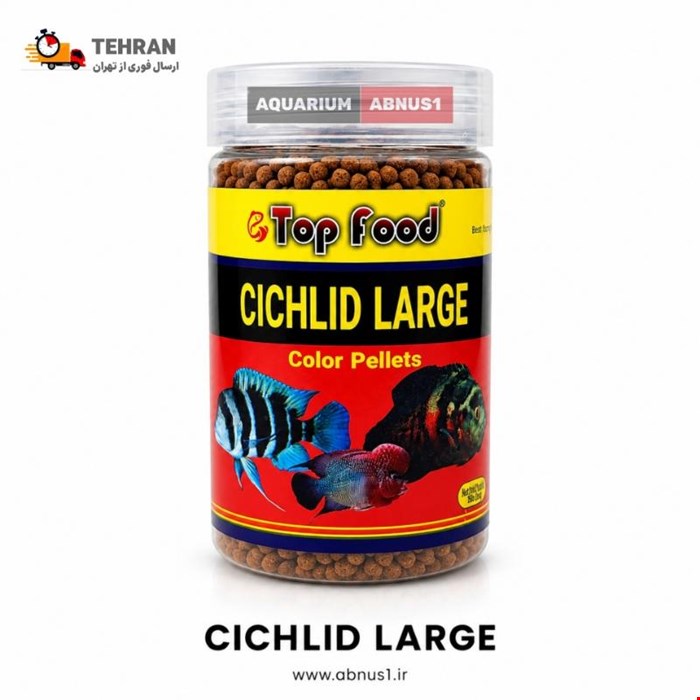 غذا ماهی آکواریوم CICHLID LARGE برند TOP FOOD حجم 550ML