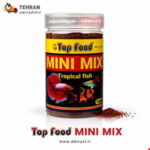 غذا ماهی آکواریوم MINI MIX برند TOP FOOD حجم 550ML