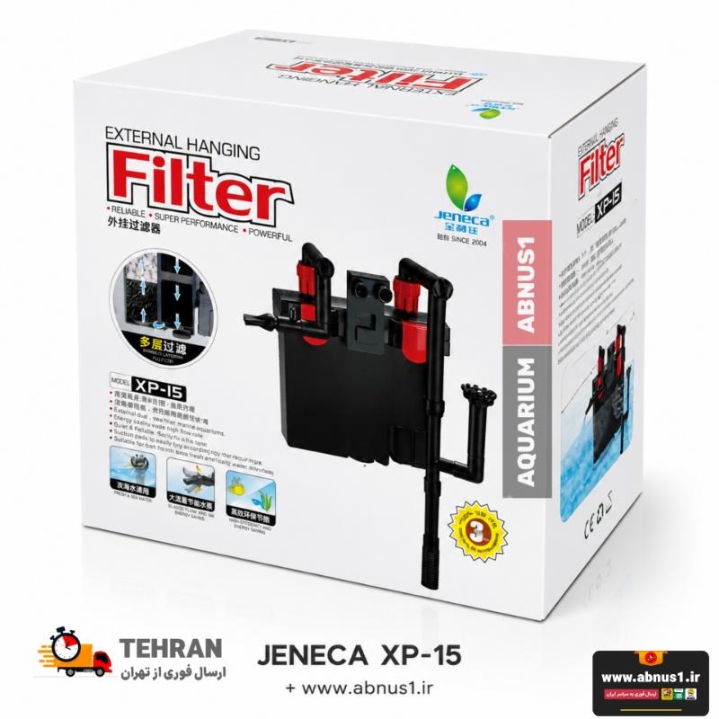 برند معتبر “Jeneca” مدل XP-15 است. در نمای جلوی جعبه، بدنه مشکی و مدرن دستگاه به همراه اتصالات قرمز رنگ که نماد طراحی سری حرفه‌ای جنکا است، دیده می‌شود. ویژگی‌های بصری مهم شامل سیستم فیلتراسیون چندلایه (نمایش داده شده در دایره توضیحات)، اسکیمر سطح‌کش (Oil Film Processor) و لوله‌های خروجی قابل تنظیم است. همچنین در پشت جعبه، جدول مشخصات فنی (Technical Parameters) و مراحل نصب گام‌به‌گام به صورت تصویری نمایش داده شده که نشان‌دهنده اصالت کالا و سهولت در استفاده از آن برای کاربر است.