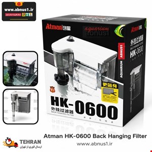 فیلتراسیون آکواریوم بلک هنگان HK-0600 برند ATMAN 