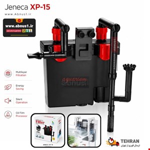 فیلتراسیون آکواریوم سطلی هنگان XP-15 برند JENECA