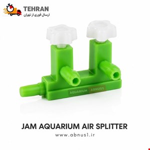 ترمینال تقسیم هوا آکواریوم 1 به 2 برند JAM