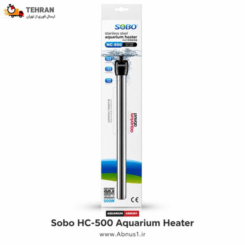 تصویر بسته‌بندی بخاری صنعتی و حرفه‌ای آکواریوم برند SOBO مدل HC-500. بدنه این بخاری از استیل ضد زنگ ۳۰۴ ساخته شده و دارای توان ۵۰۰ وات است. در تصویر، جزئیات فنی شامل بازه دمایی ۱۲ تا ۳۴ درجه، نشانگر ضد آب بودن، و نحوه صحیح نصب بخاری در آب به صورت کاملاً غوطه‌ور نمایش داده شده است.