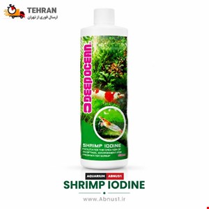مکمل تقویتی آکواریوم SHRIMP IODINE دیپ اوشن حجم 500ML