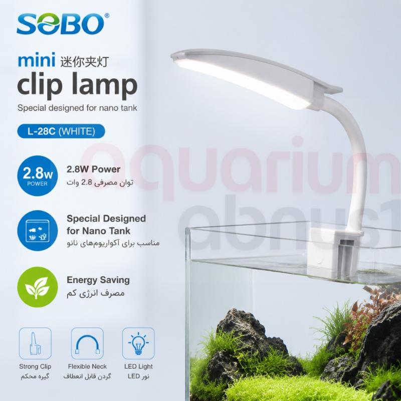 صویر بسته‌بندی مقوایی چراغ مینی گیره‌ای برند سوبو (SOBO) مدل L-28C مخصوص نانو آکواریوم‌ها. در تصاویر، بدنه محصول در رنگ‌های مختلف (سفید، مشکی، قرمز)، مشخصات فنی مانند توان ۲.۸ وات، بارکد محصول، کد QR و آدرس وب‌سایت سازنده به همراه ویژگی‌های کلیدی محصول به دو زبان انگلیسی و چینی قابل مشاهده است.