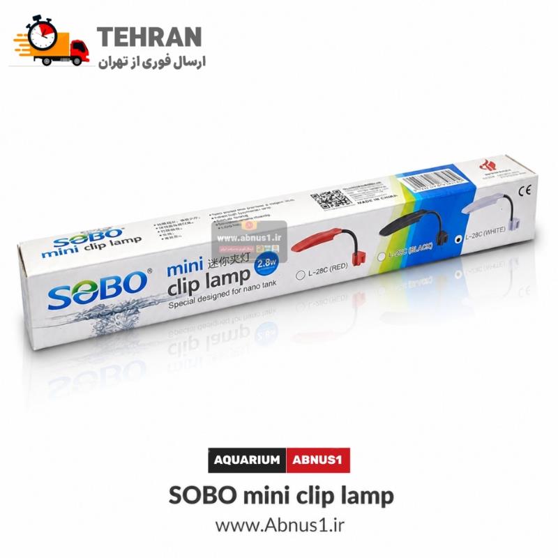 صویر بسته‌بندی مقوایی چراغ مینی گیره‌ای برند سوبو (SOBO) مدل L-28C مخصوص نانو آکواریوم‌ها. در تصاویر، بدنه محصول در رنگ‌های مختلف (سفید، مشکی، قرمز)، مشخصات فنی مانند توان ۲.۸ وات، بارکد محصول، کد QR و آدرس وب‌سایت سازنده به همراه ویژگی‌های کلیدی محصول به دو زبان انگلیسی و چینی قابل مشاهده است.