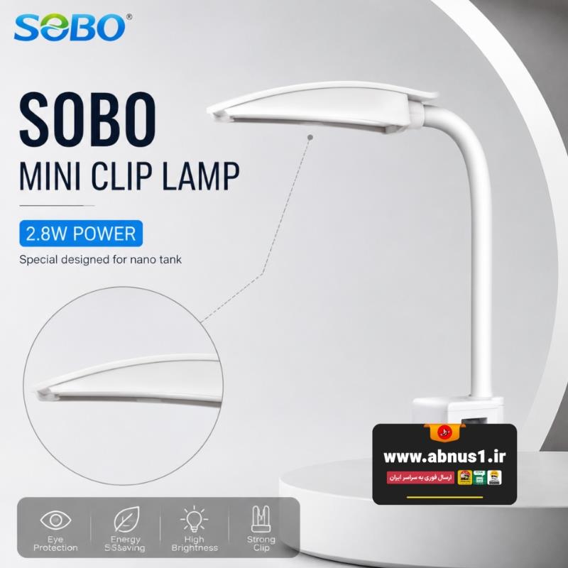 صویر بسته‌بندی مقوایی چراغ مینی گیره‌ای برند سوبو (SOBO) مدل L-28C مخصوص نانو آکواریوم‌ها. در تصاویر، بدنه محصول در رنگ‌های مختلف (سفید، مشکی، قرمز)، مشخصات فنی مانند توان ۲.۸ وات، بارکد محصول، کد QR و آدرس وب‌سایت سازنده به همراه ویژگی‌های کلیدی محصول به دو زبان انگلیسی و چینی قابل مشاهده است.