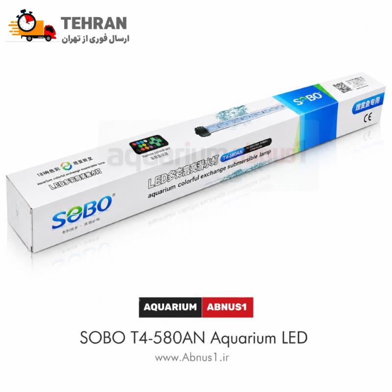 تصویر بسته‌بندی چراغ LED زیرآبی و ضدآب برند سوبو (SOBO) مدل T4-580AN. در عکس‌ها جعبه محصول با عبارت “Aquarium colorful exchange submersible lamp” به همراه تصویر ریموت کنترل جهت تغییر رنگ، مشخصات فنی نظیر توان ۴ وات و طول ۵۵۰ میلی‌متر، و لوگوی برند SOBO دیده می‌شود.