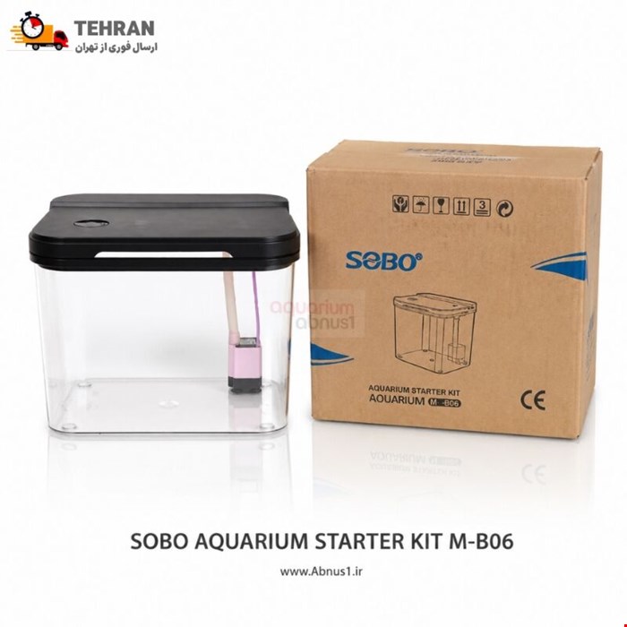 آکواریوم آماده سوبو رو میزی MB-06 سایز 26CM حجم 6.5L